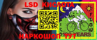 меф Волгодонск