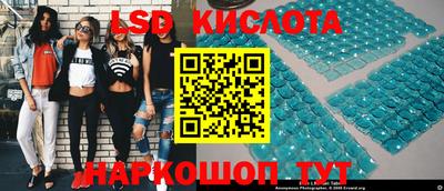 соль курить ск Волжский