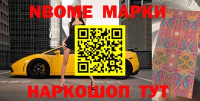 дистиллят марихуана Апрелевка