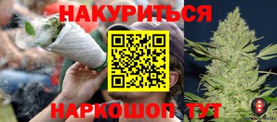 соль курить ск Волжский