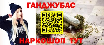 меф Волгодонск