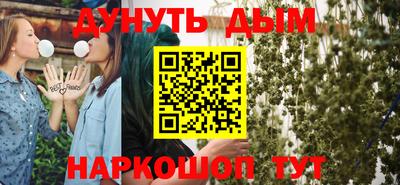 ALPHA-PVP Абакан