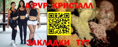 соль курить ск Волжский
