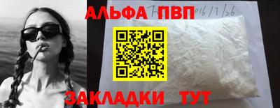соль курить ск Волжский