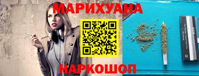 соль курить ск Волжский