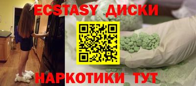синтетический гашиш Гай