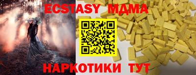 соль курить ск Волжский