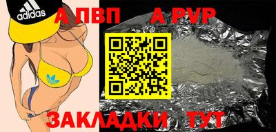 соль курить ск Волжский
