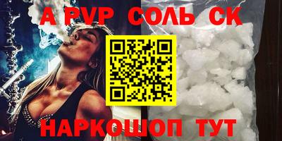 меф Волгодонск