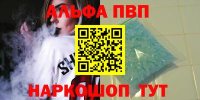 гашиш Азнакаево