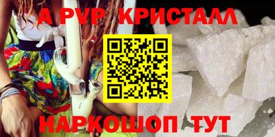 дистиллят марихуана Апрелевка