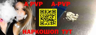 дистиллят марихуана Апрелевка