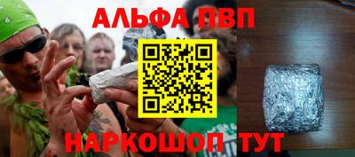 меф Волгодонск