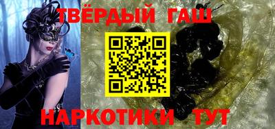 гашиш Азнакаево