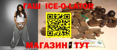 гашиш Азнакаево