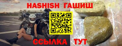 меф Волгодонск