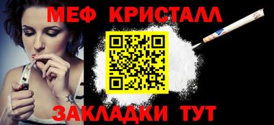 соль курить ск Волжский