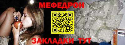 соль курить ск Волжский