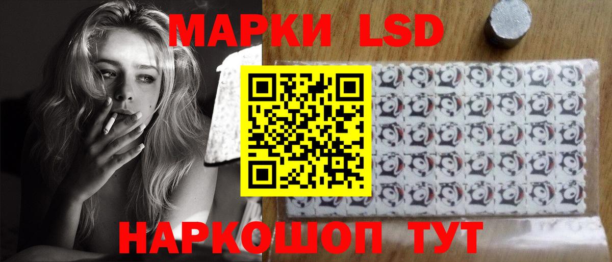Губкин  Лсд 25 экстази ecstasy  Вход с VPN  Лсд 25 экстази кислота 