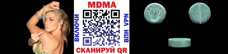 MDMA молли  где продают наркотики  Губкин 