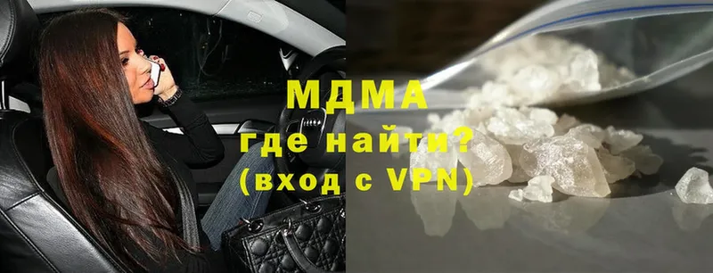 MDMA VHQ  Губкин 