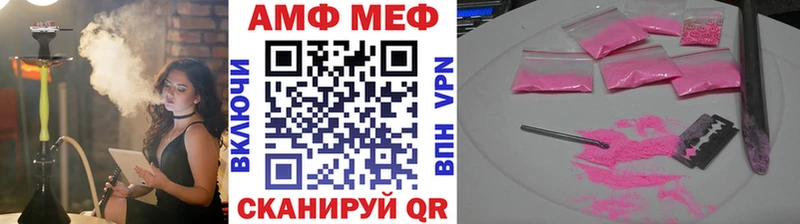 Метамфетамин Декстрометамфетамин 99.9%  Губкин 