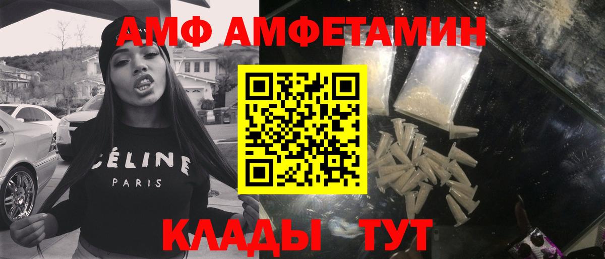 Губкин  Первитин витя  Первитин  Вход с VPN 