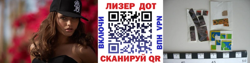Марки 25I-NBOMe 1,5мг  Губкин 