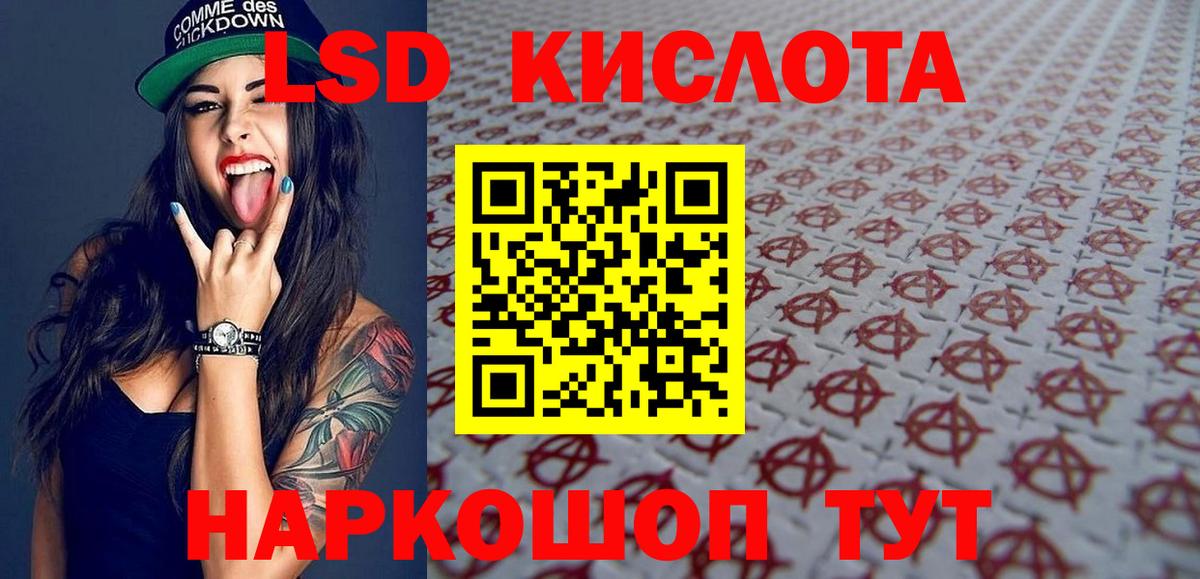 АМФЕТАМИН Губкин