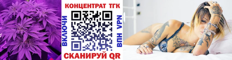 наркотики  Губкин  ТГК THC oil 