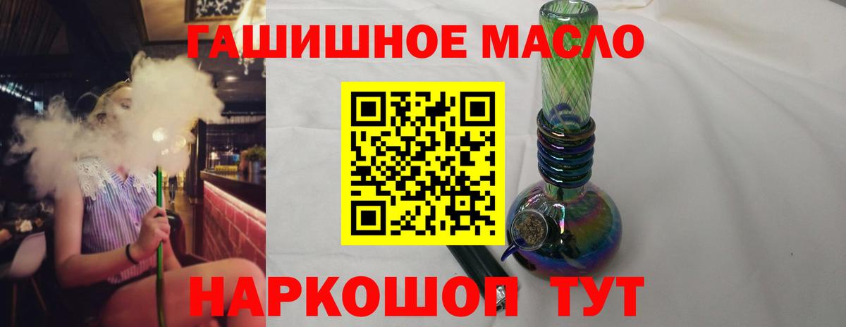 ТГК Wax Губкин