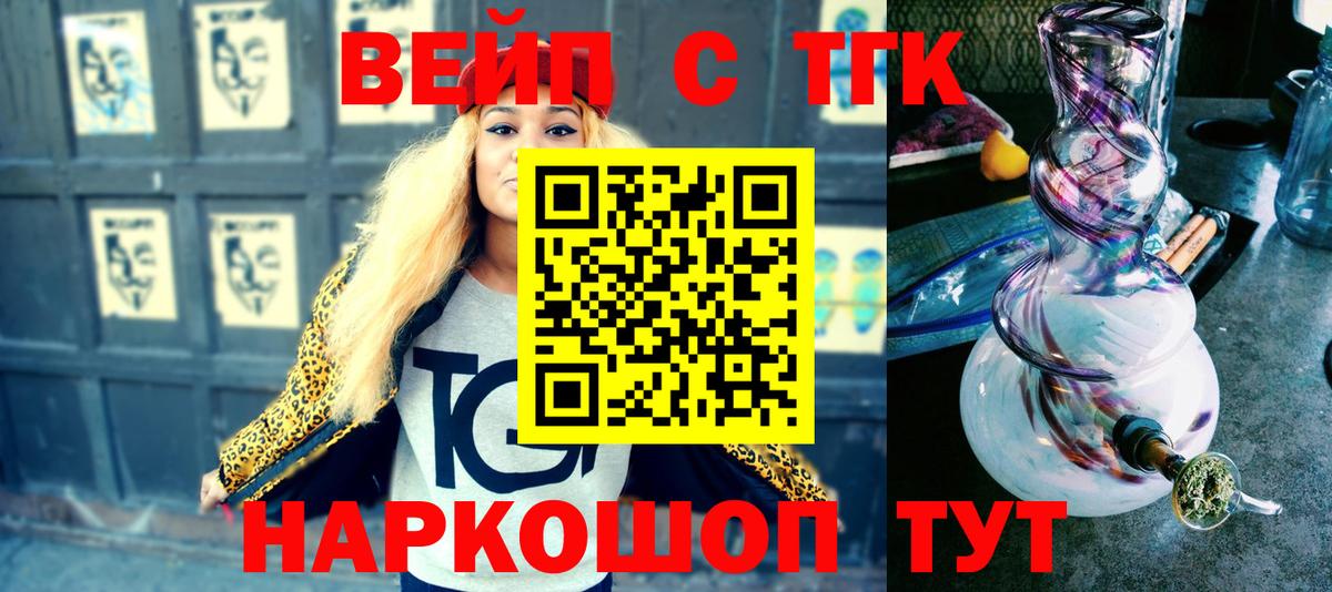 Губкин  ссылка на мегу ссылка  как найти наркотики  Вход с VPN  Дистиллят ТГК жижа 