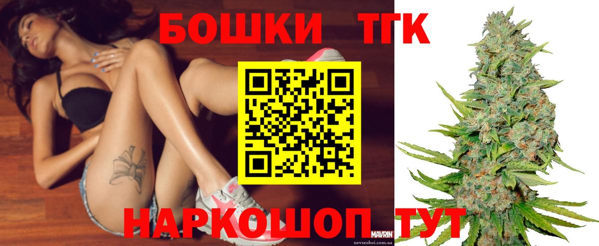 Бошки Шишки SATIVA & INDICA  Бошки марихуана Ganja  Канабис LSD WEED  Вход с VPN  Губкин 
